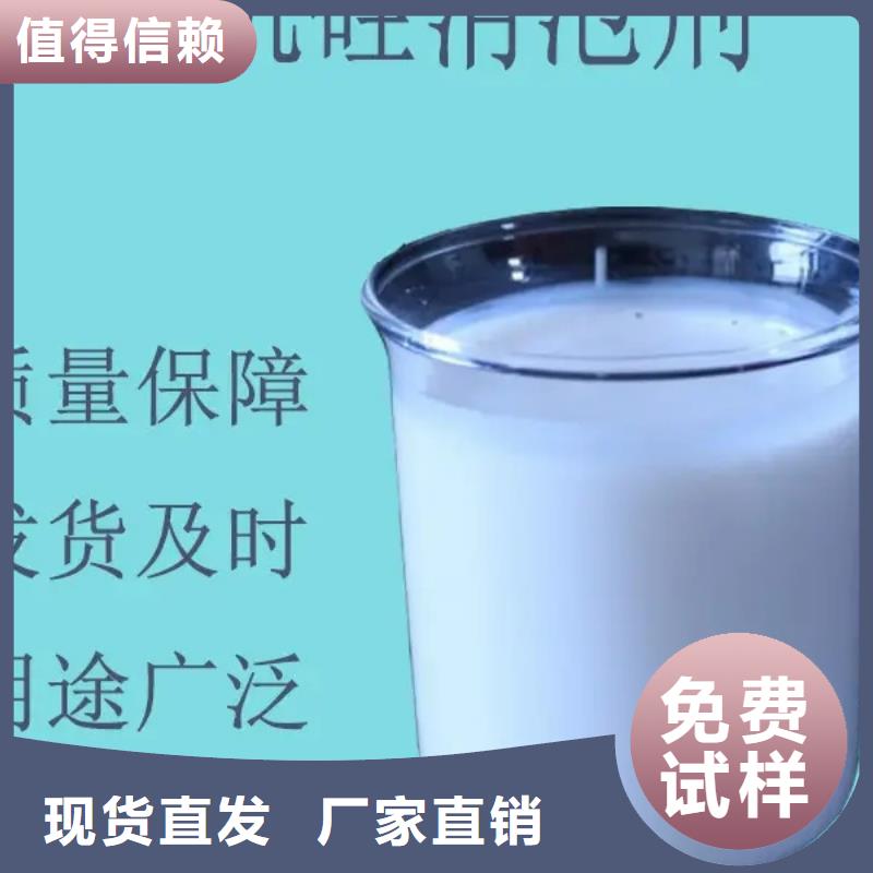 水处理消泡剂大库存无缺货危机