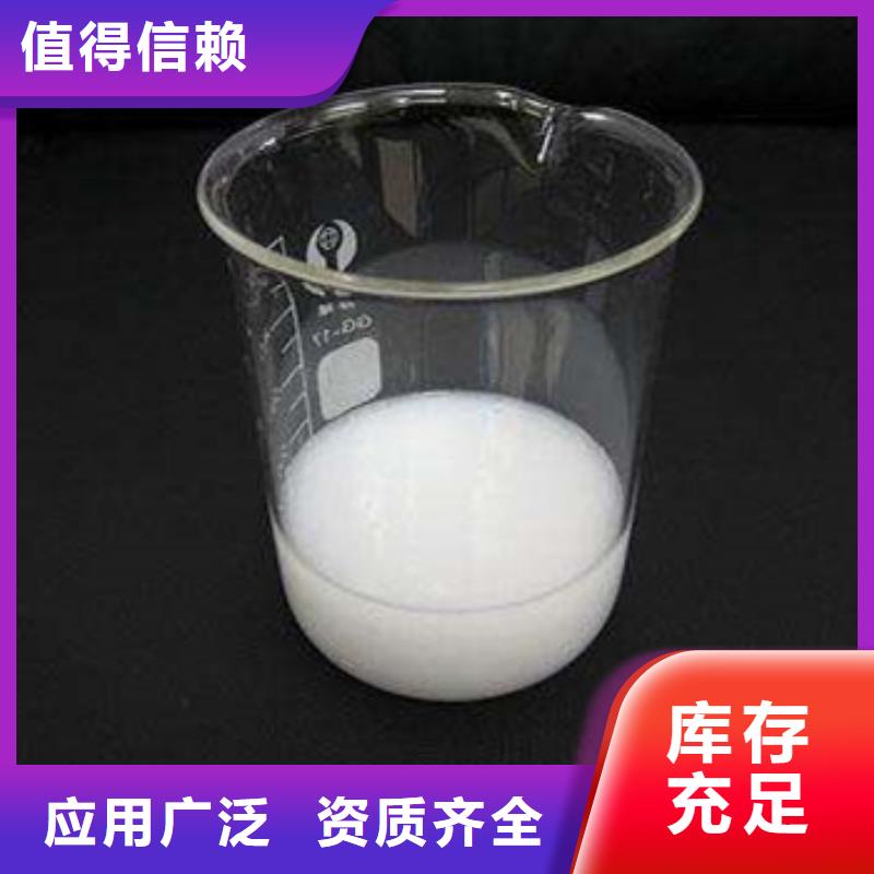 脱硫消泡剂厂家拥有先进的设备