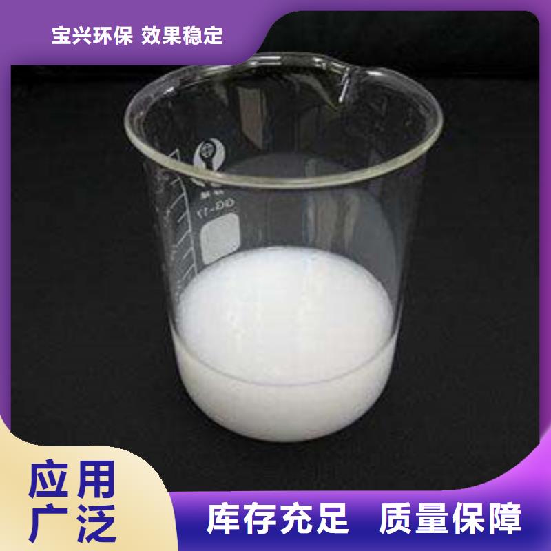 聚醚消泡剂用的放心