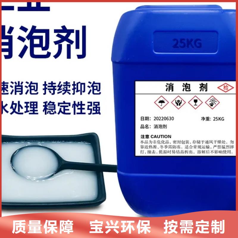 消泡剂产品优良