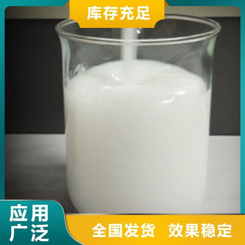 消泡剂厂家新品