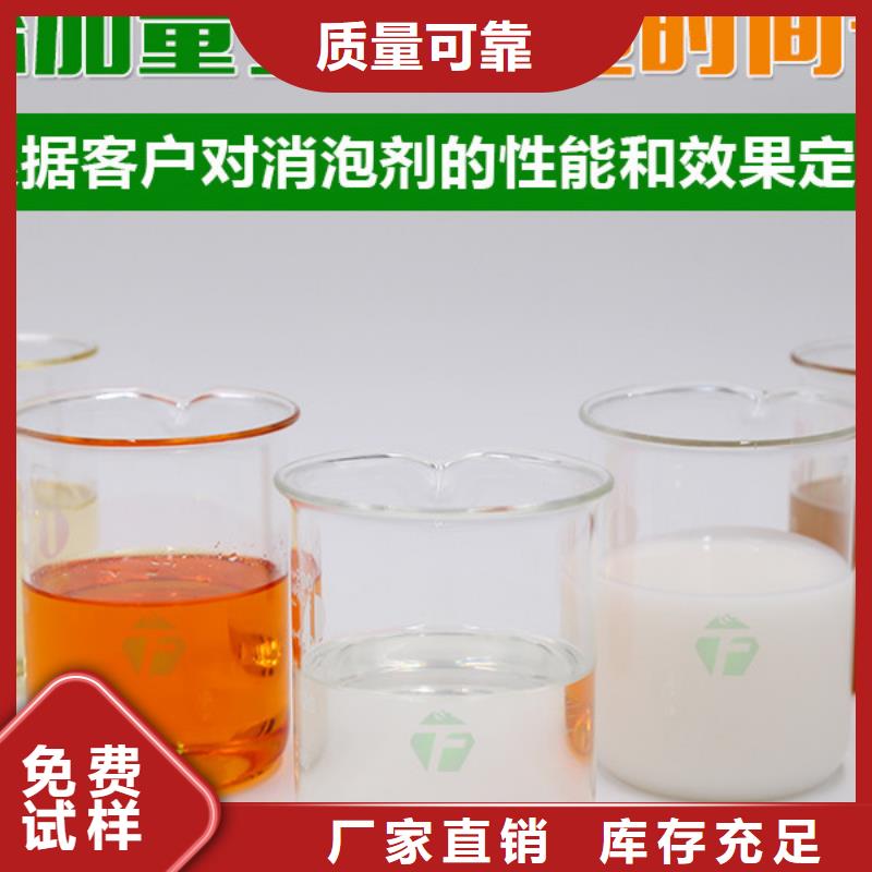 消泡剂产品优良