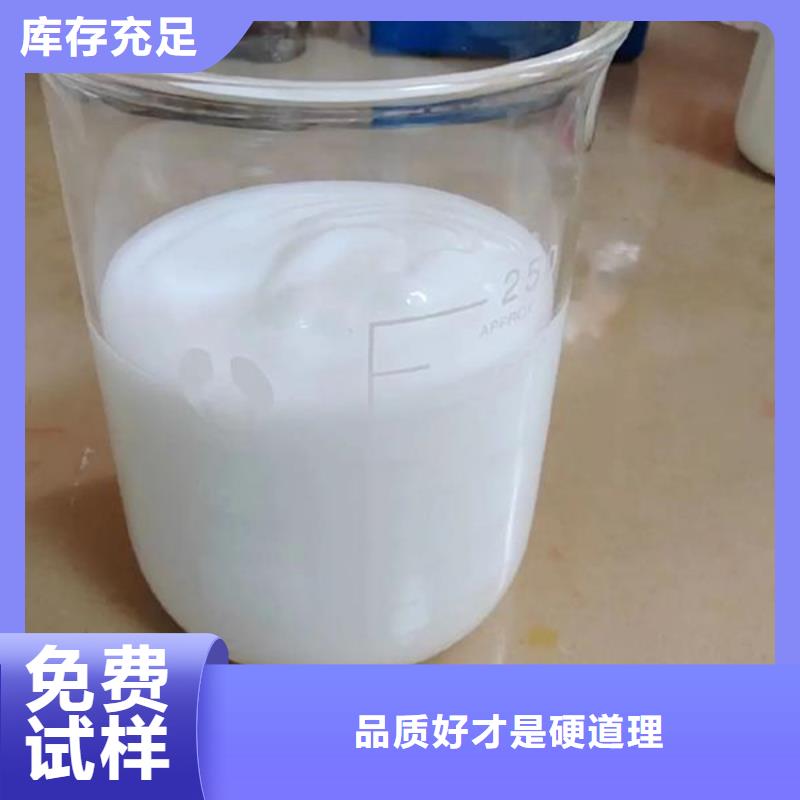 有机硅消泡剂放心购
