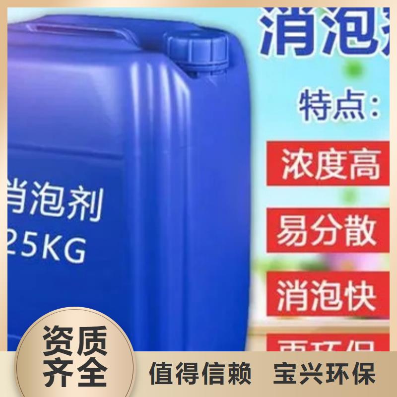聚醚消泡剂专业信赖厂家
