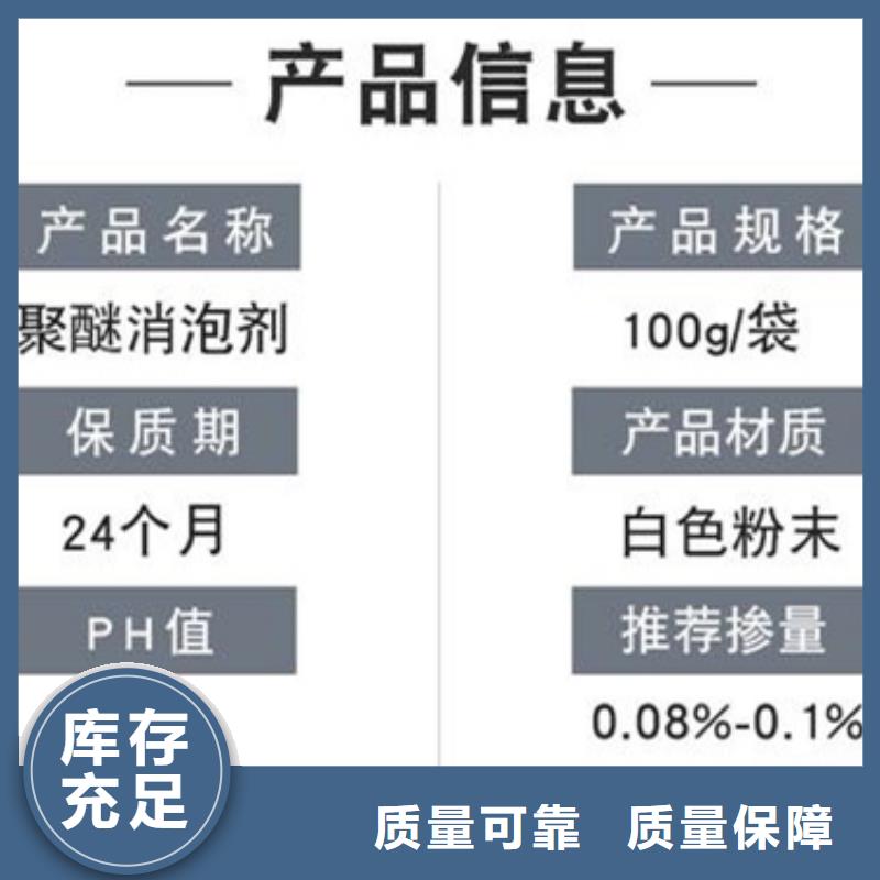 消泡剂免费回电