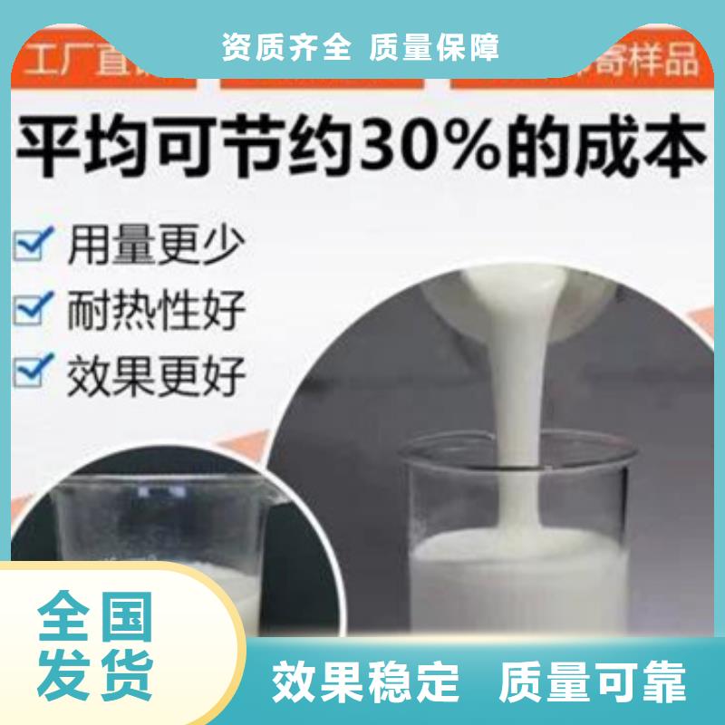 有机硅消泡剂可有保障