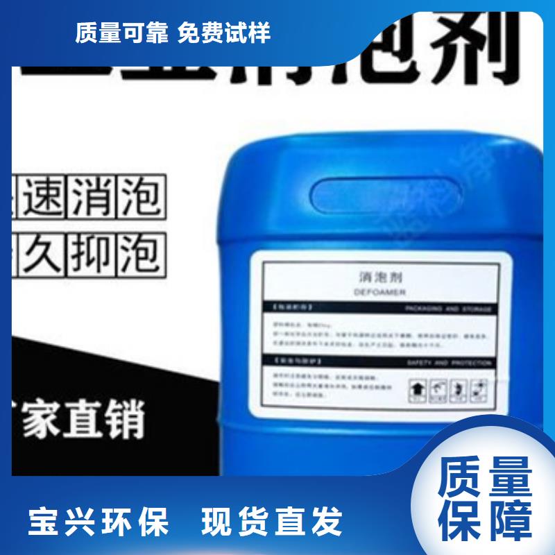 脱硫消泡剂厂家拥有先进的设备