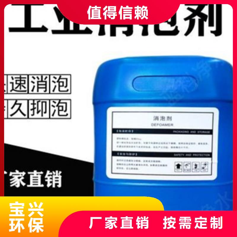 工业废水消泡剂让利客户