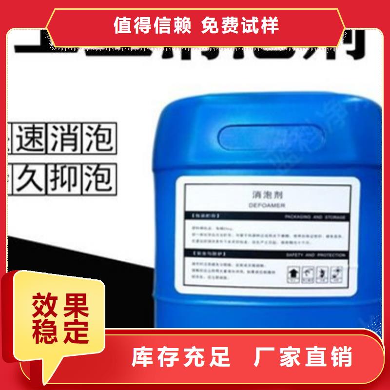聚醚消泡剂一周内