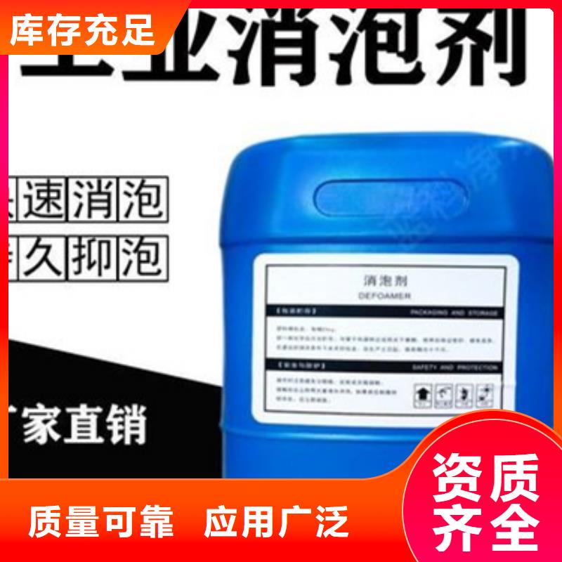 有机硅消泡剂性价比高