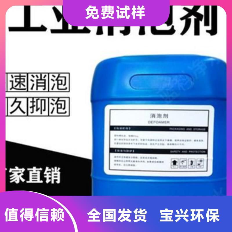 脱硫消泡剂来图加工