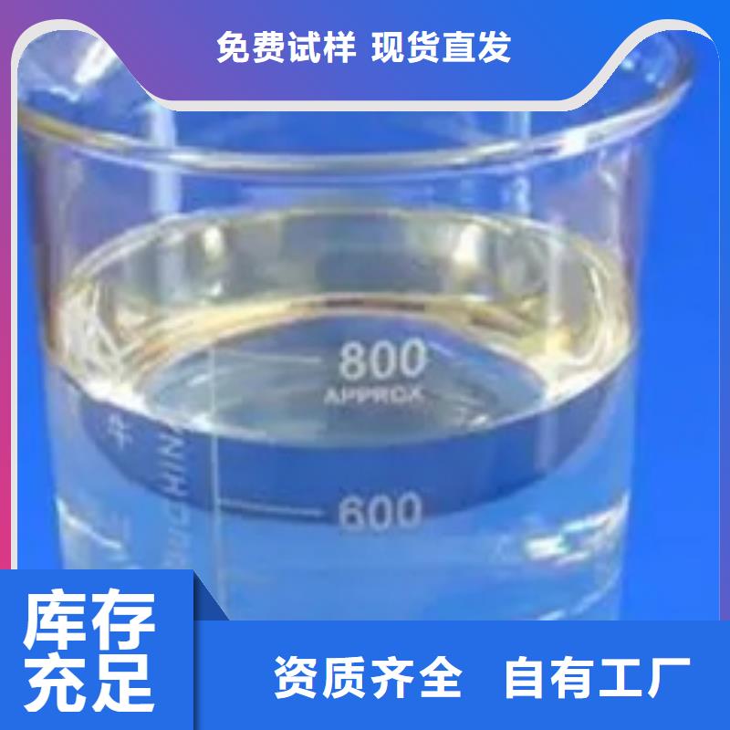 聚醚酯消泡剂厂家质量过硬