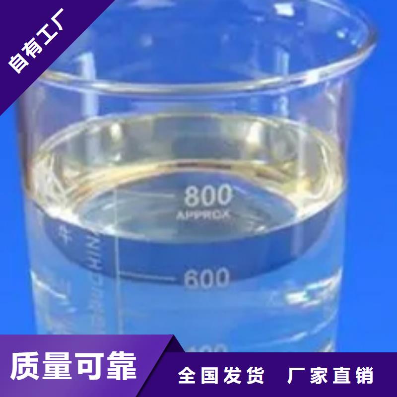 有机硅消泡剂用心做品质