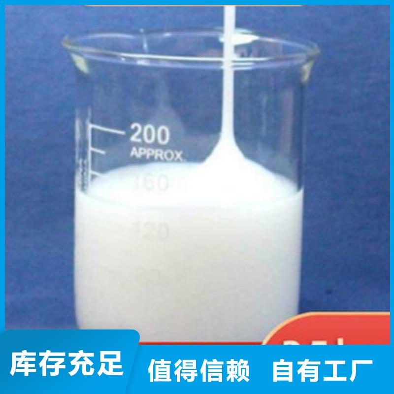 有机硅消泡剂性价比高