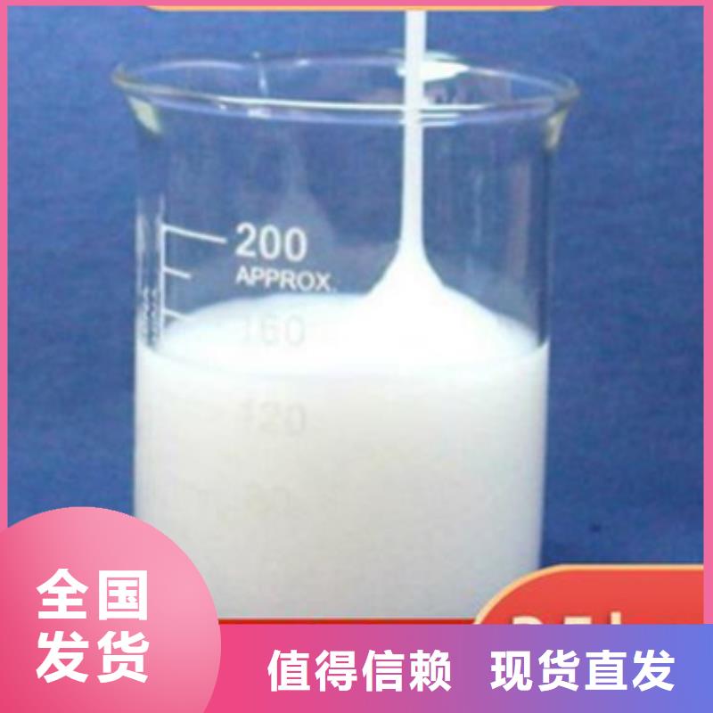 脱硫消泡剂合理