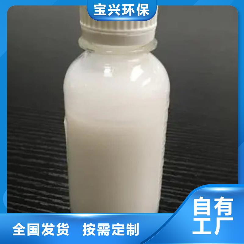 有机硅消泡剂专业厂家