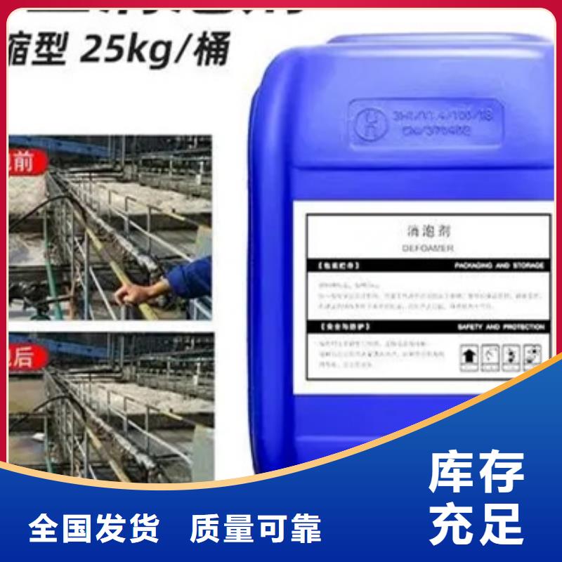 有机硅消泡剂源头采购