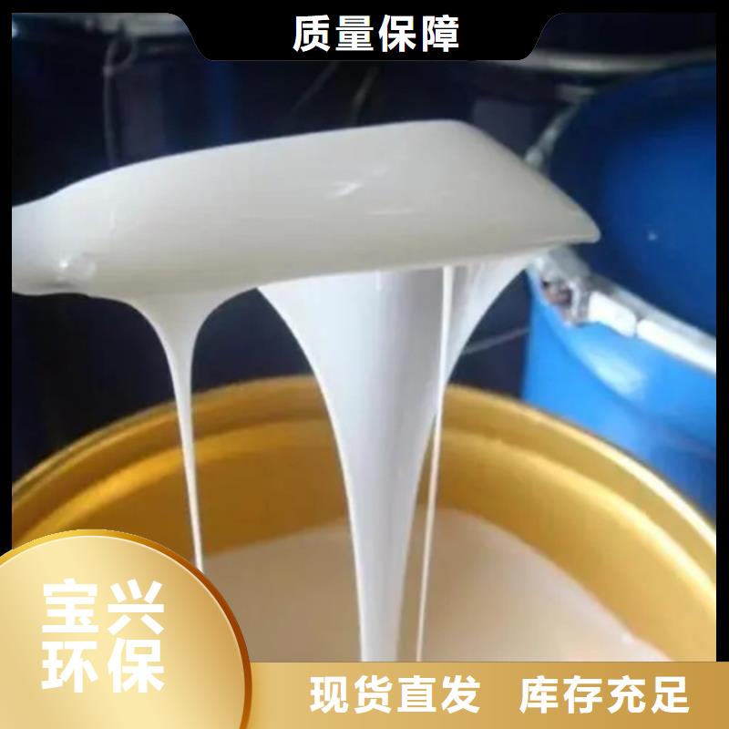 水处理消泡剂大库存无缺货危机