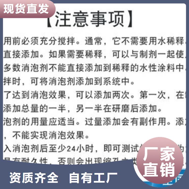 消泡剂产品优良