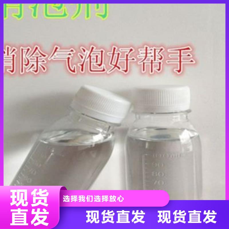 固体消泡剂质量上乘