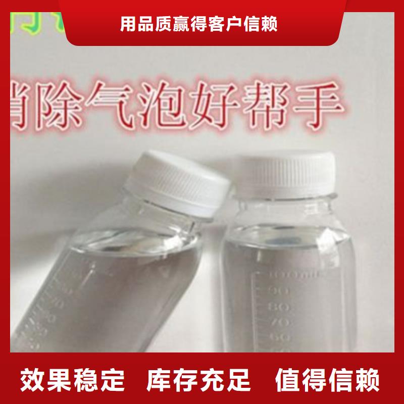 树脂消泡剂厂家