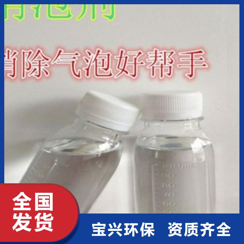 工业废水消泡剂让利客户