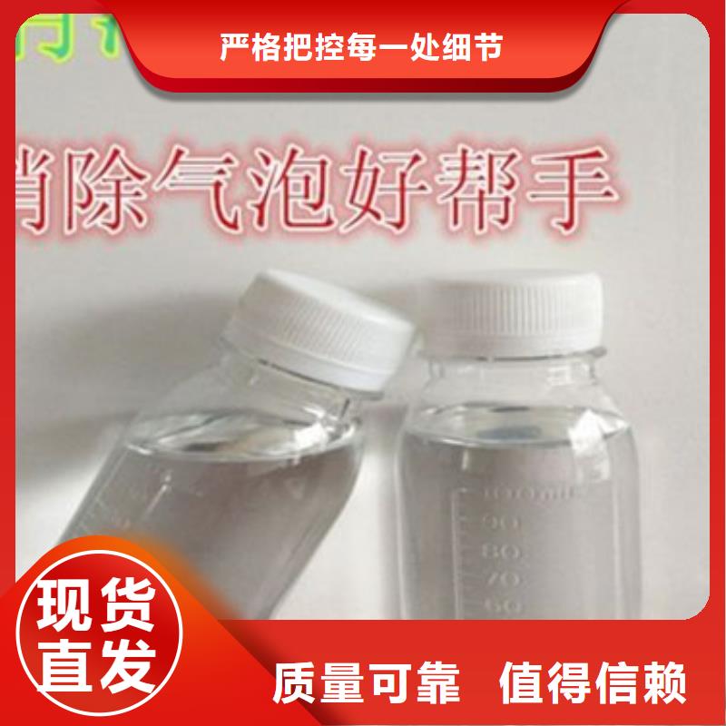 有机硅消泡剂用心做品质