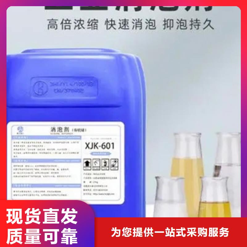水处理消泡剂可有保障