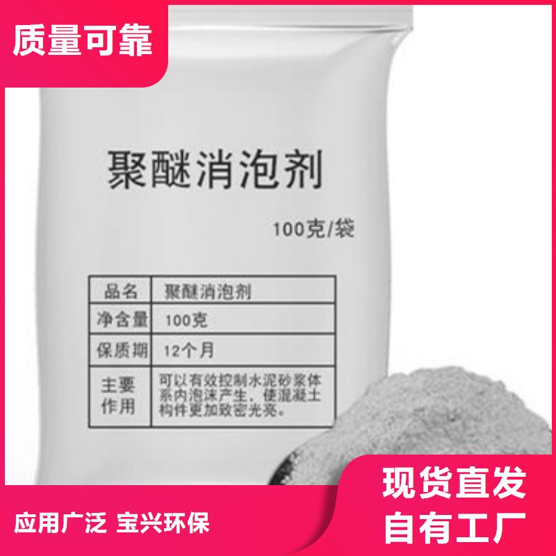 树脂消泡剂厂家