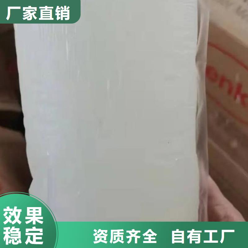 水处理消泡剂货源直销