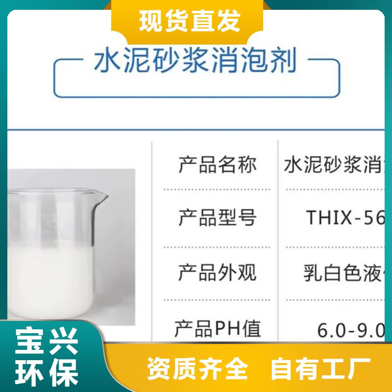 有机硅消泡剂产品性能