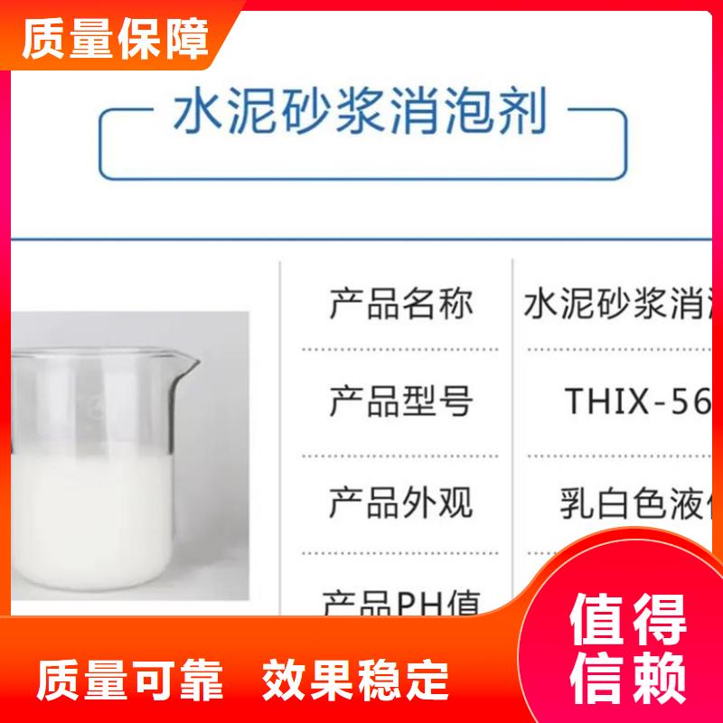 有机化合物消泡剂厂家直销值得选择