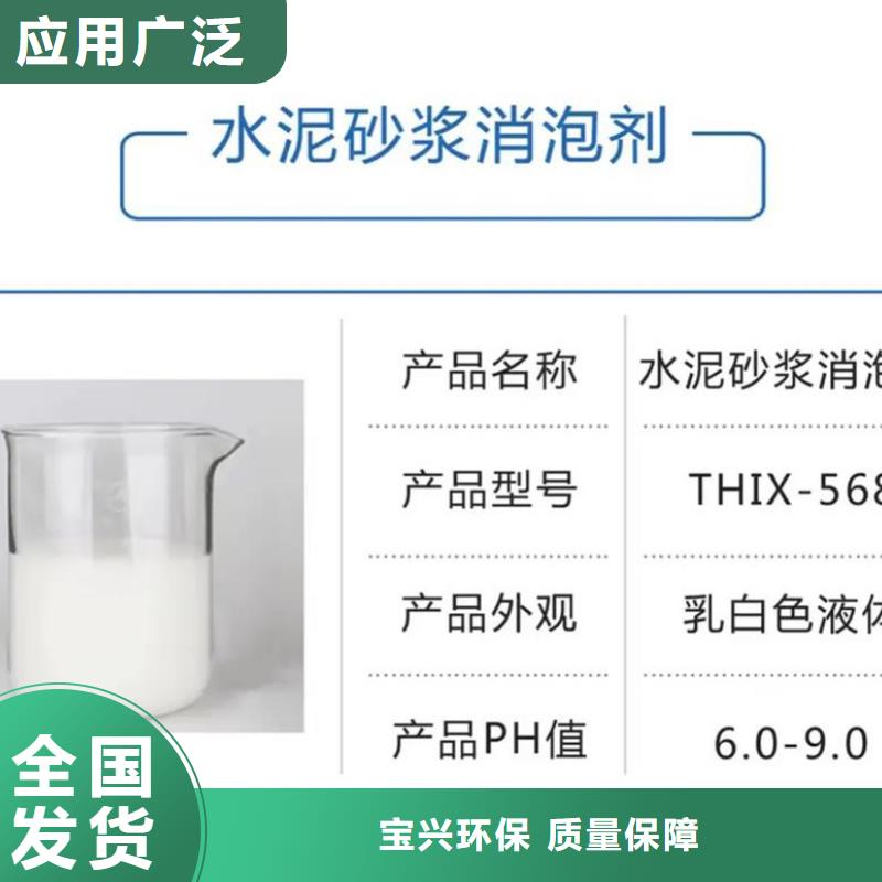 消泡剂厂家新品