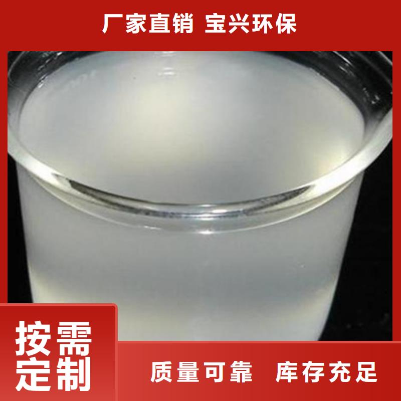 聚醚消泡剂原厂制造