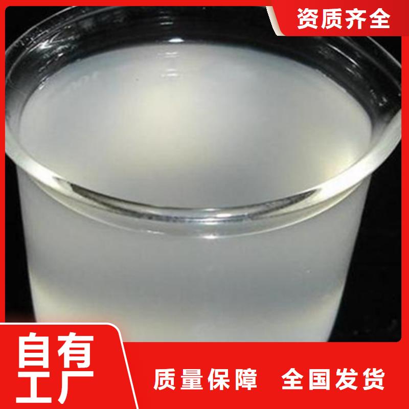 有机硅消泡剂用心做品质