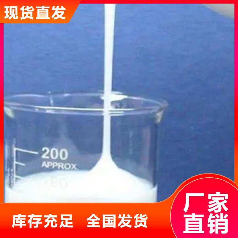 工业废水消泡剂货源充足
