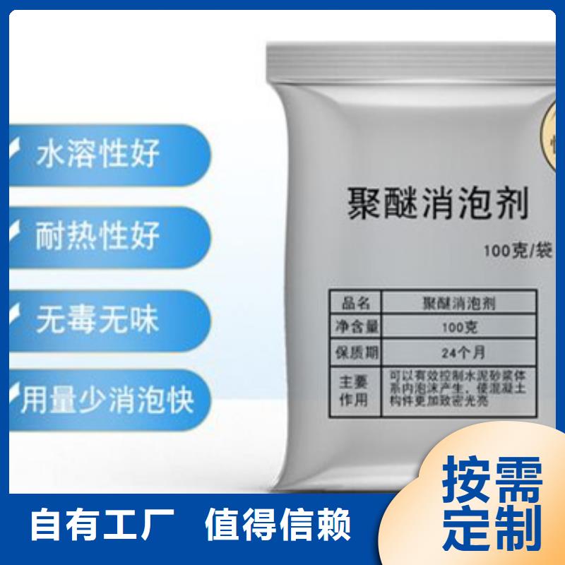 有机硅消泡剂品质做服务