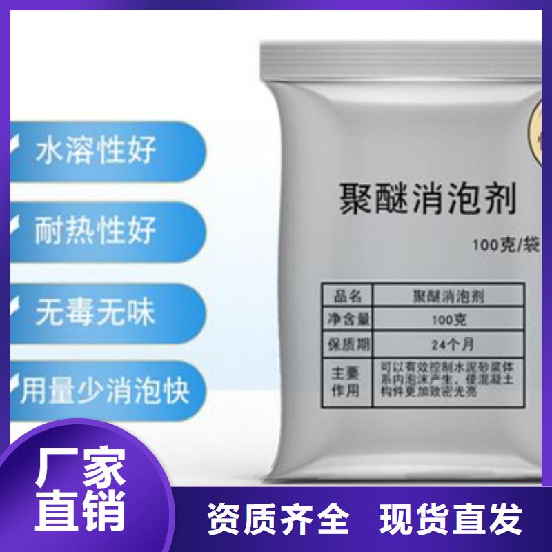 固体消泡剂诚信可靠