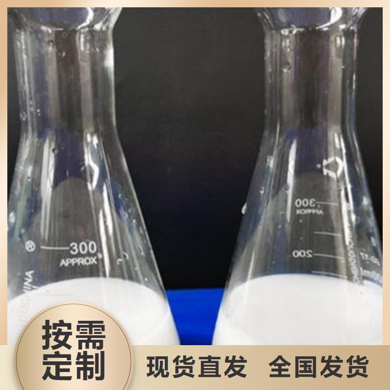 有机硅消泡剂用心做品质