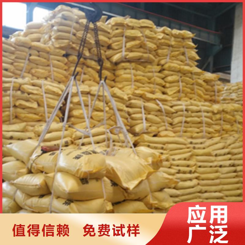SPFS聚合硫酸铁精工细致打造