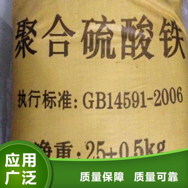工业级复合聚铁现货销售