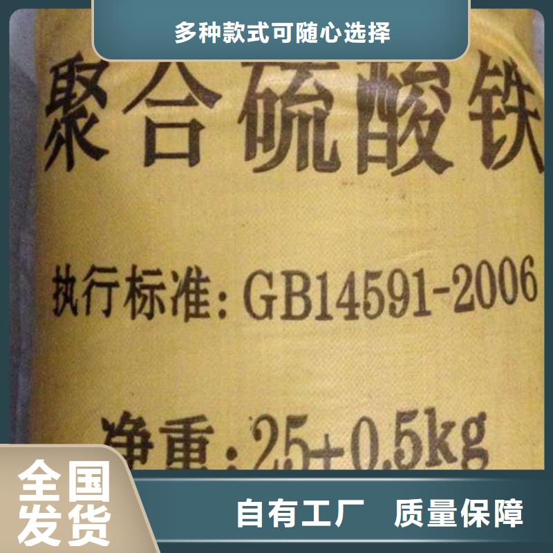固体聚合硫酸铁资质认证