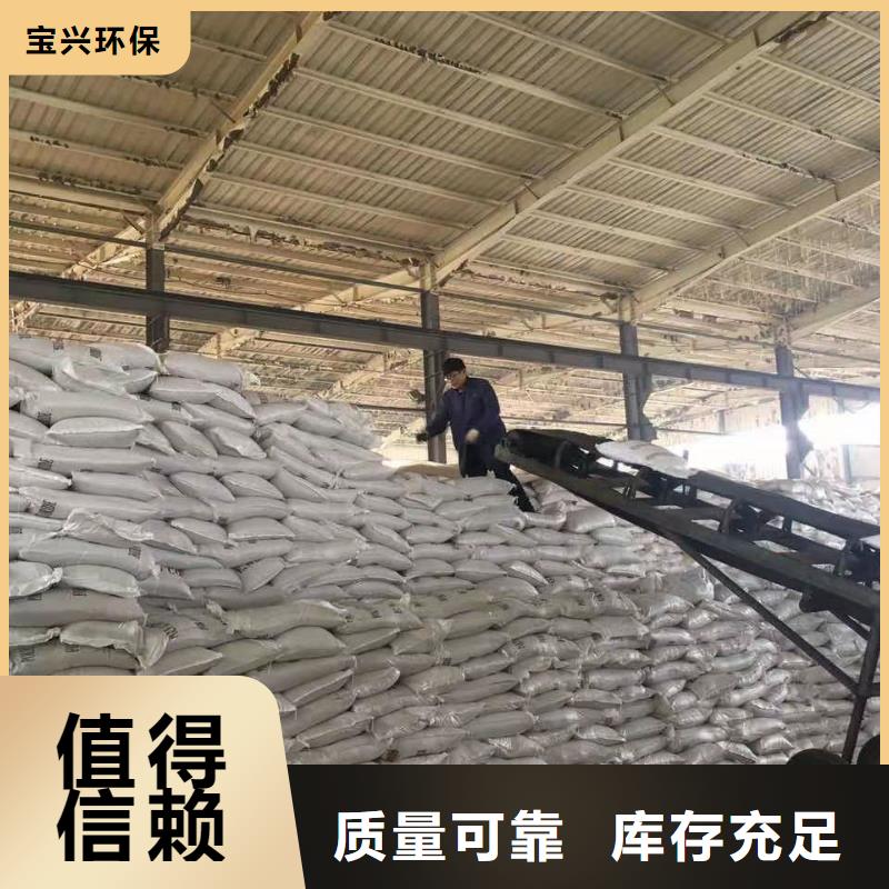 聚铁快速