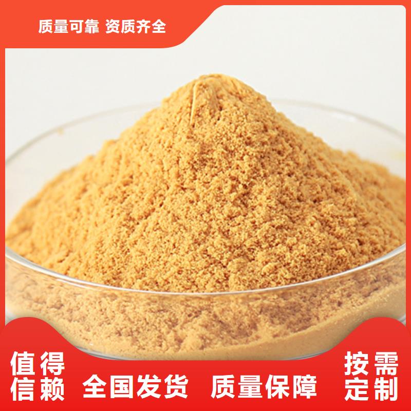 工业级聚合硫酸铁源厂供货