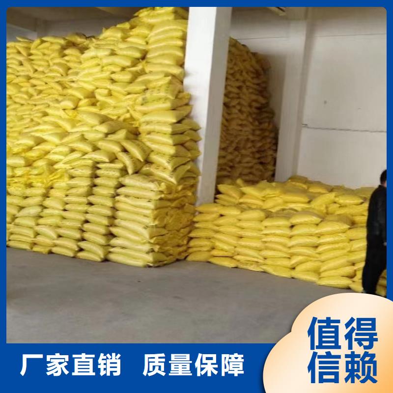 液体聚合硫酸铁从厂家买售后有保障