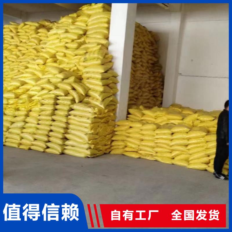 SPFS聚合硫酸铁厂家货源