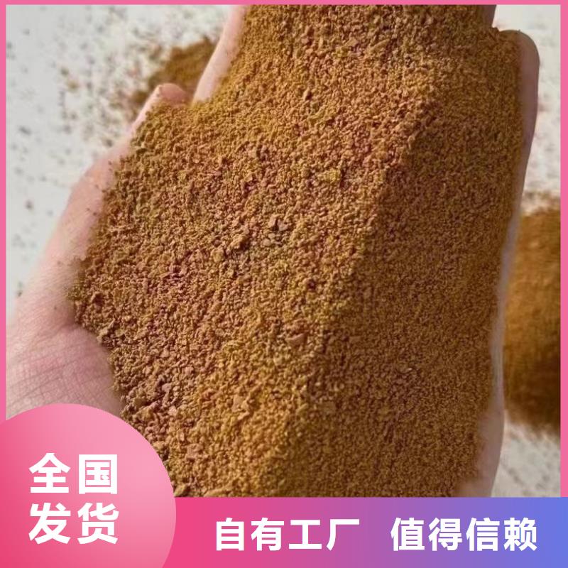 聚合硫酸铁现货充足