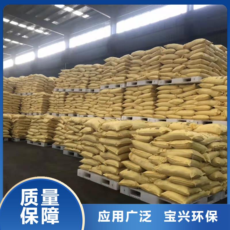 液体聚合硫酸铁讲信誉保质量