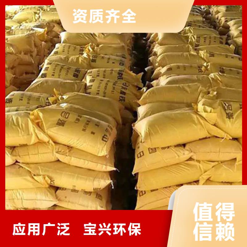 固体聚合硫酸铁海量现货