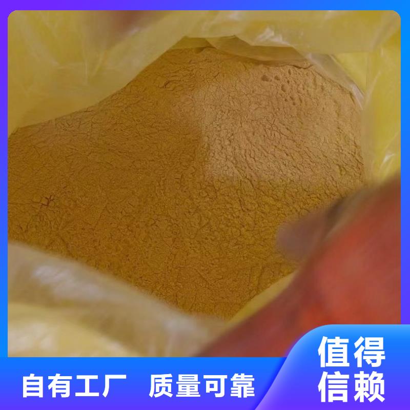 净水剂聚合硫酸铁助您降低采购成本